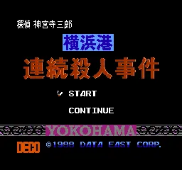Title Screen